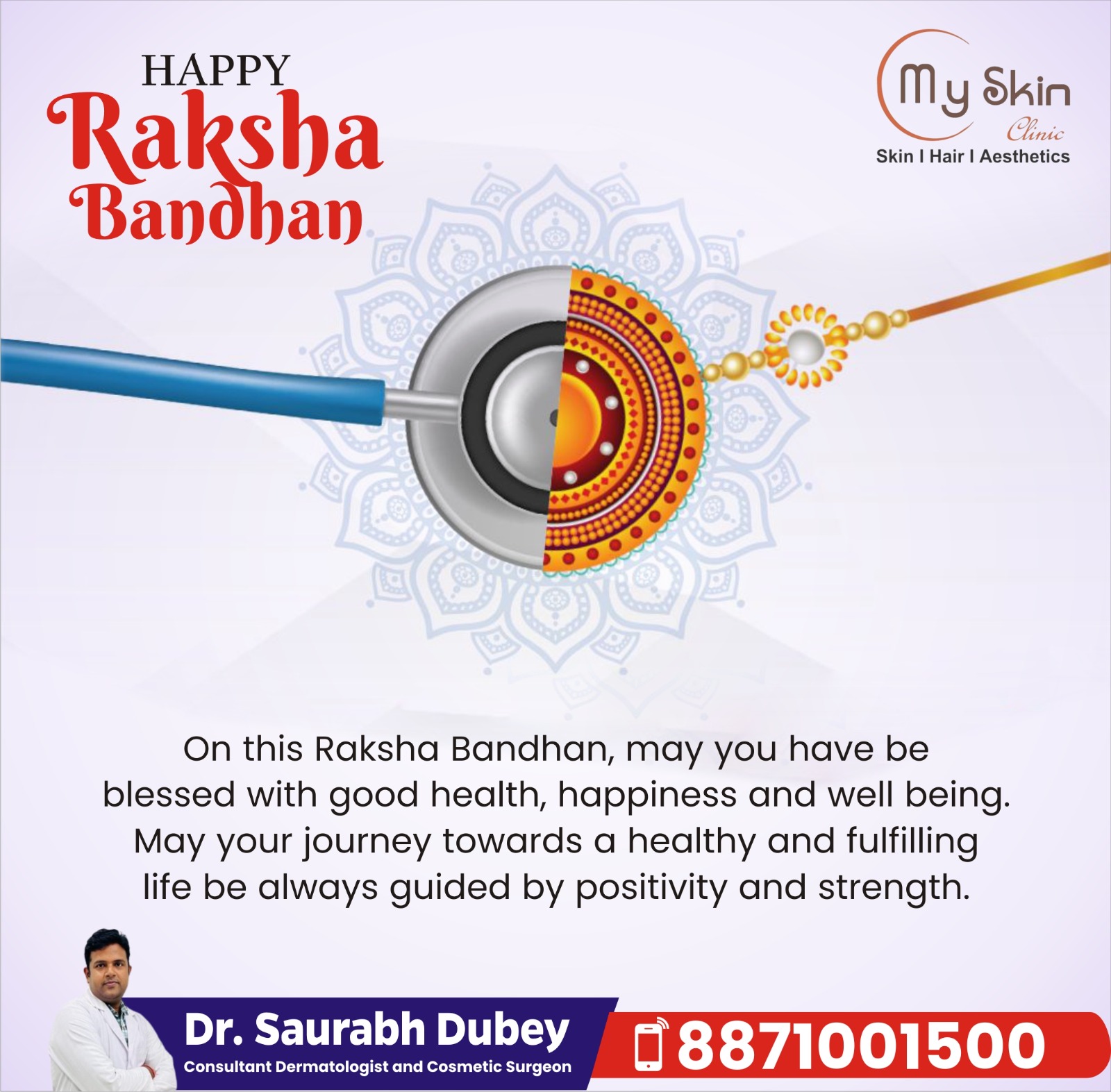 Happy Raksha Bandhan