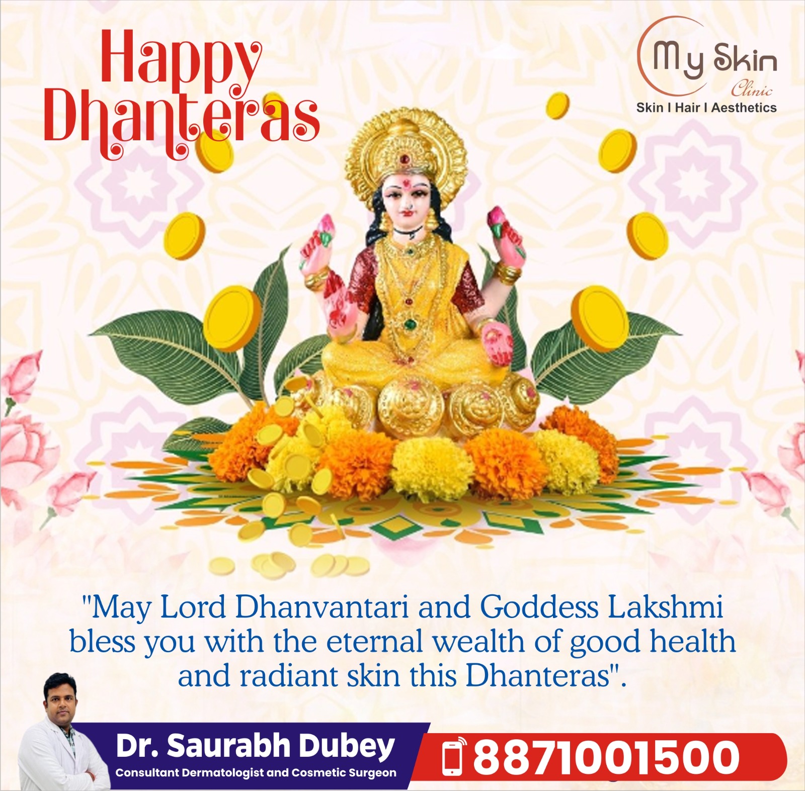 Happy Dhanteras